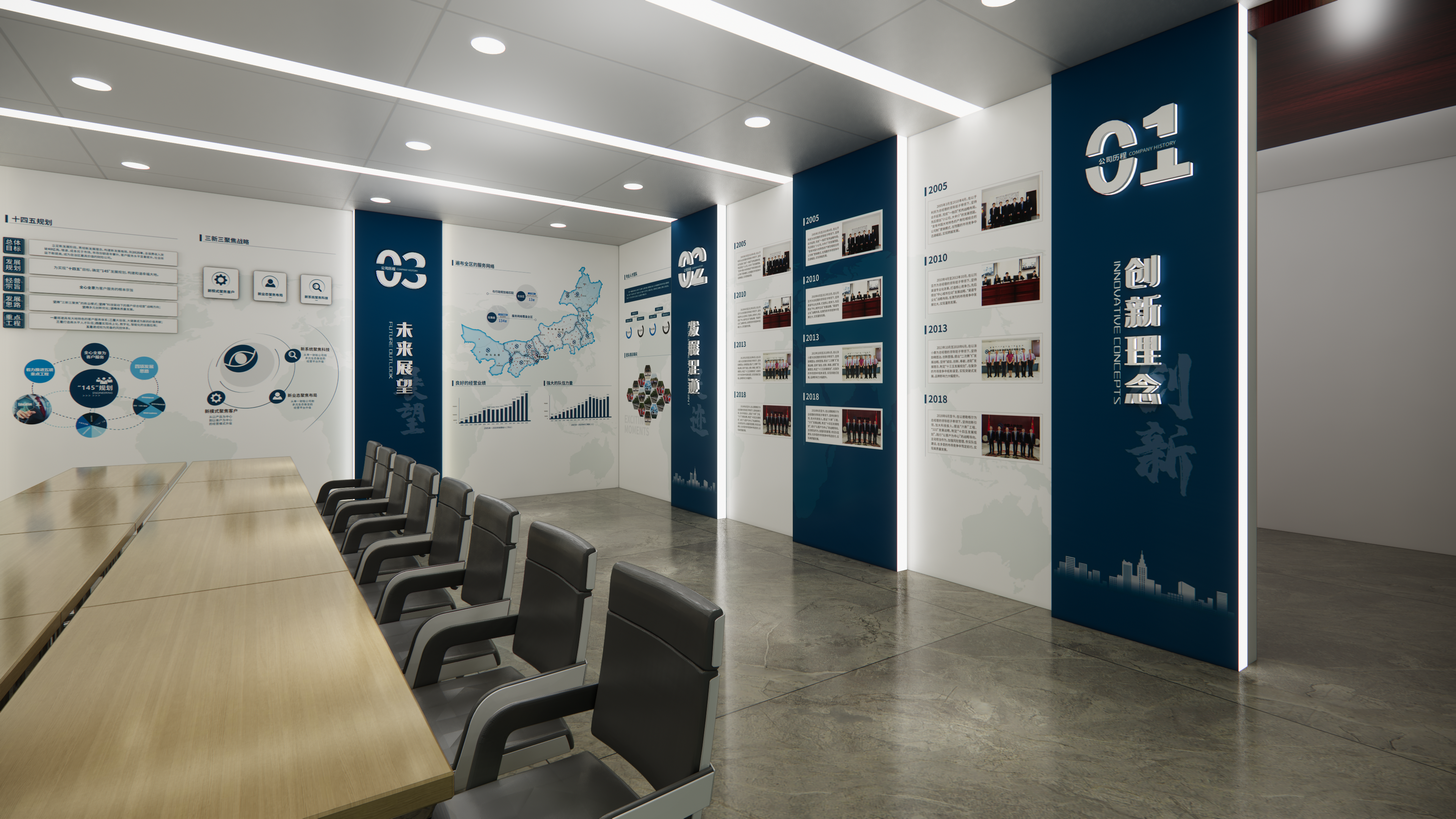 企业文化展厅-3