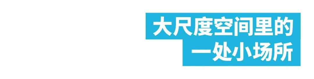 昆山杜克大学公交首末站设计丨中国武汉丨阿科米星建筑设计事务所-8