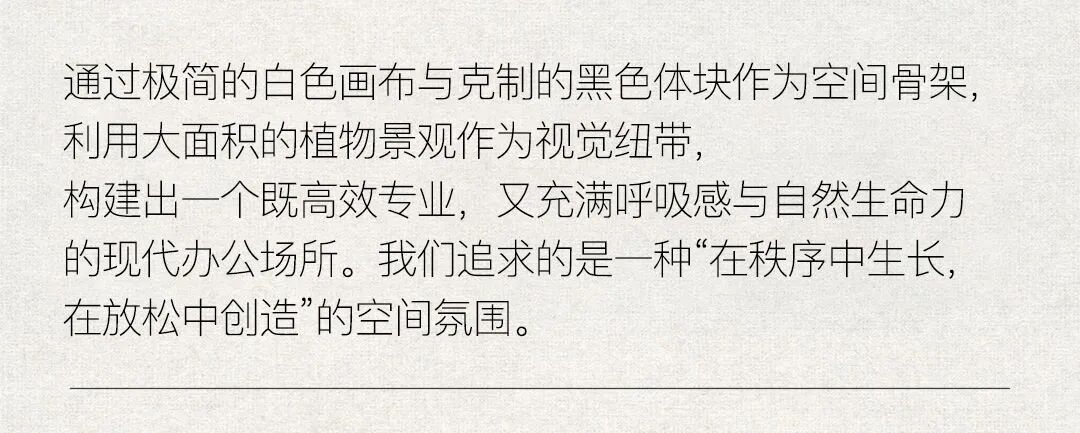 300㎡聚推传媒办公空间-5