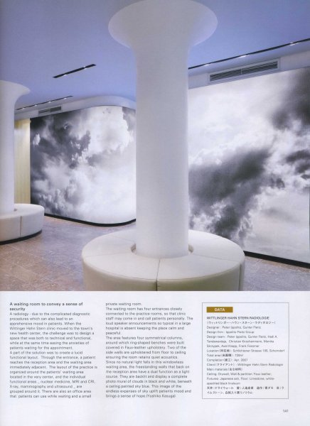 俄罗斯 莫斯科 巴尔维哈酒店-12