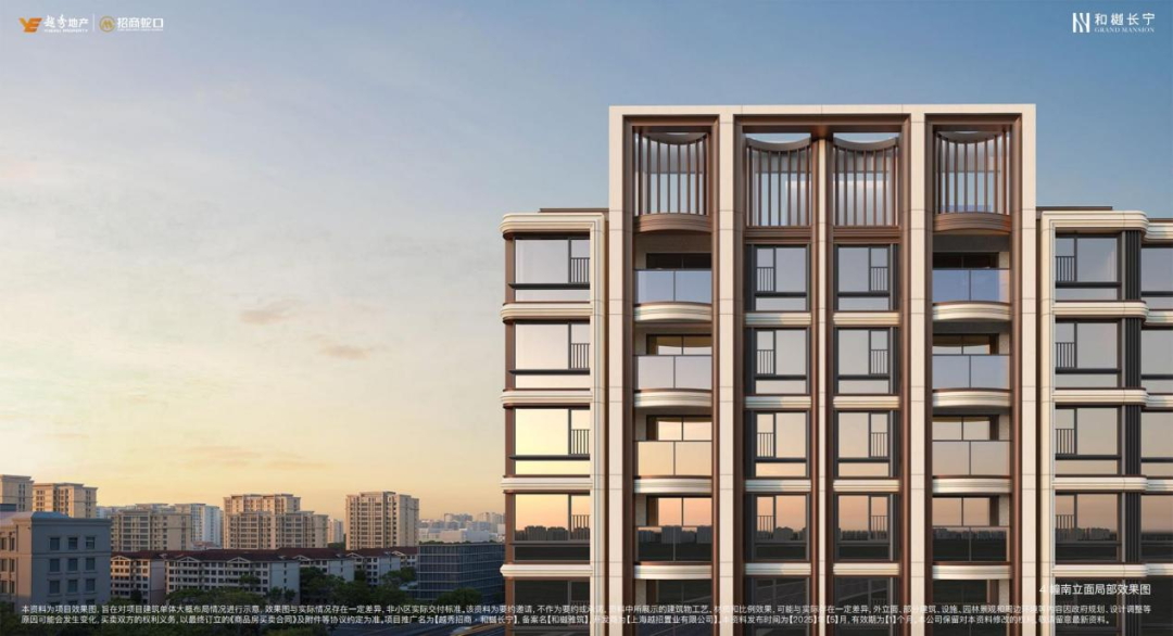 媒体看越秀丨越秀：以“4×4好产品理念”重塑长宁国际人居封面-35