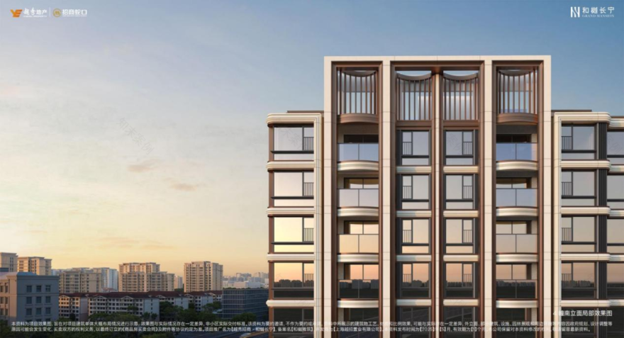 媒体看越秀丨越秀:以“4×4好产品理念”重塑长宁国际人居封面-35