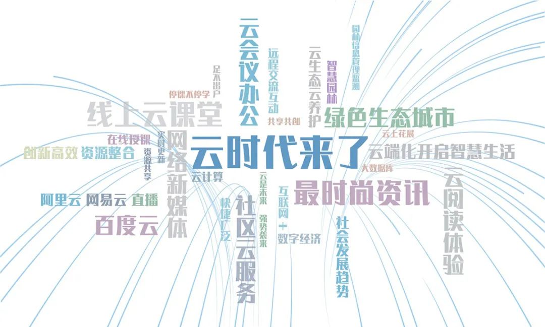 深圳智见·云上 · 科技与自然融合的社区公园丨中国深圳丨林俊英景观工作室,深圳市造源景观旅游规划设计有限公司-25