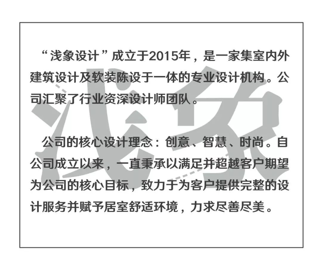 新中式华发外滩首府丨浅象设计事务所-38