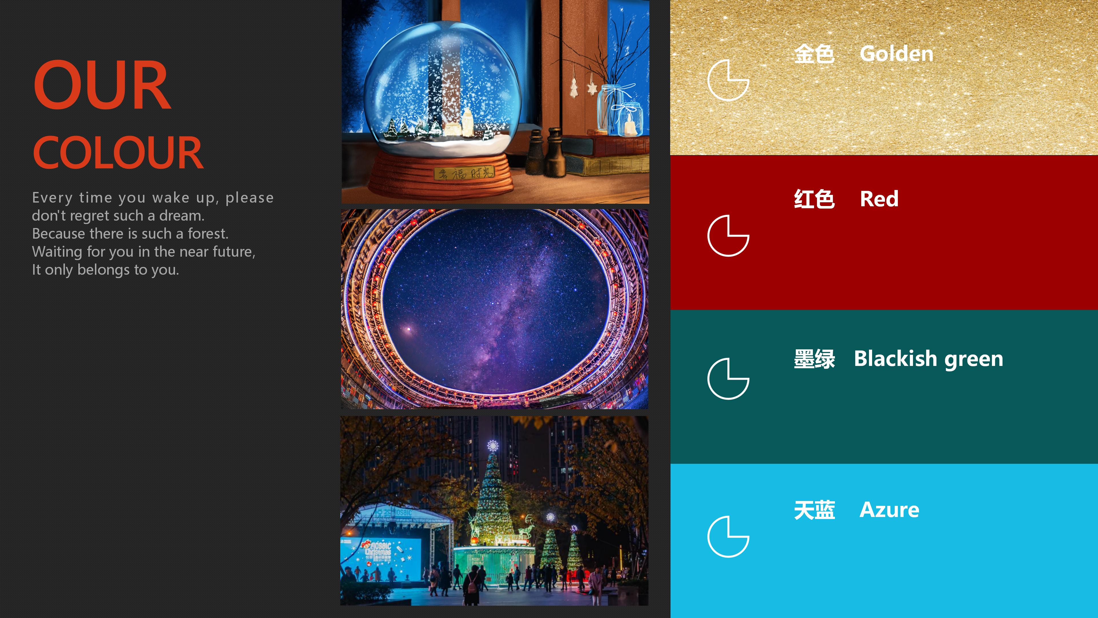 流光森林 · 梦幻般的圣诞美陈设计-9