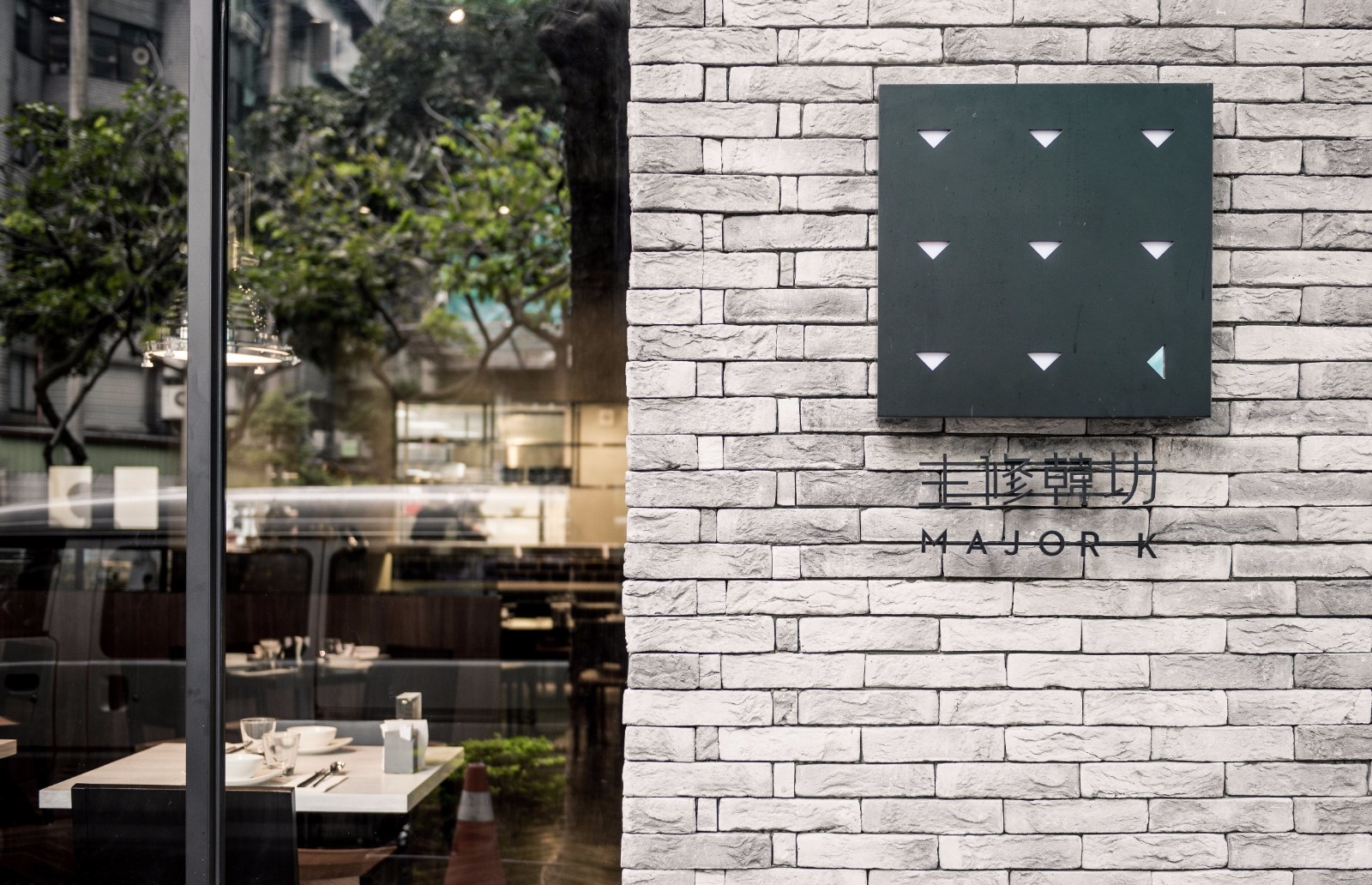 Major K 主修韩坊  直学设计-12