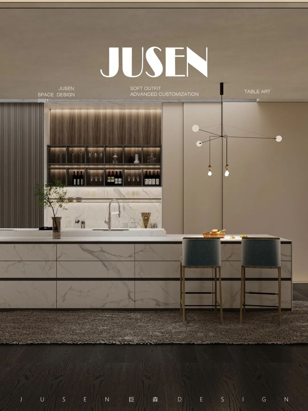 MAB HOME 家居艺术中心丨中国常州丨JUSEN 巨森 DESIGN-75