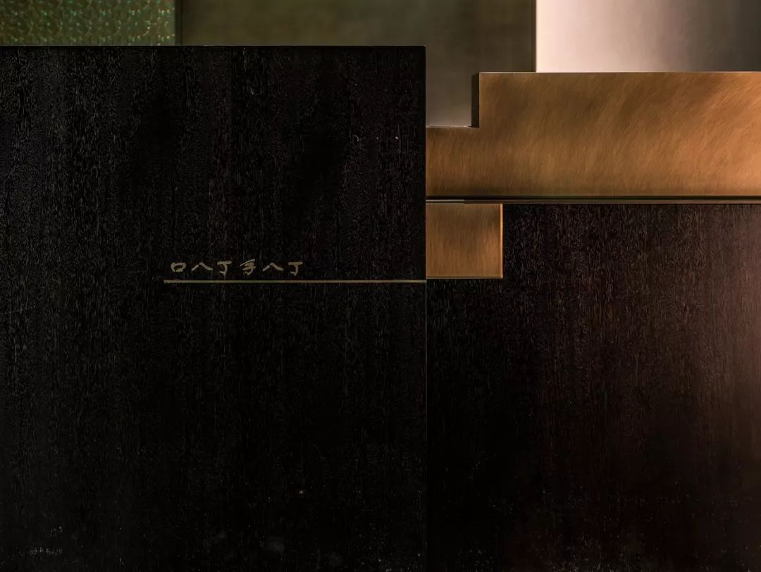 江户流光里的日式料理空间-32