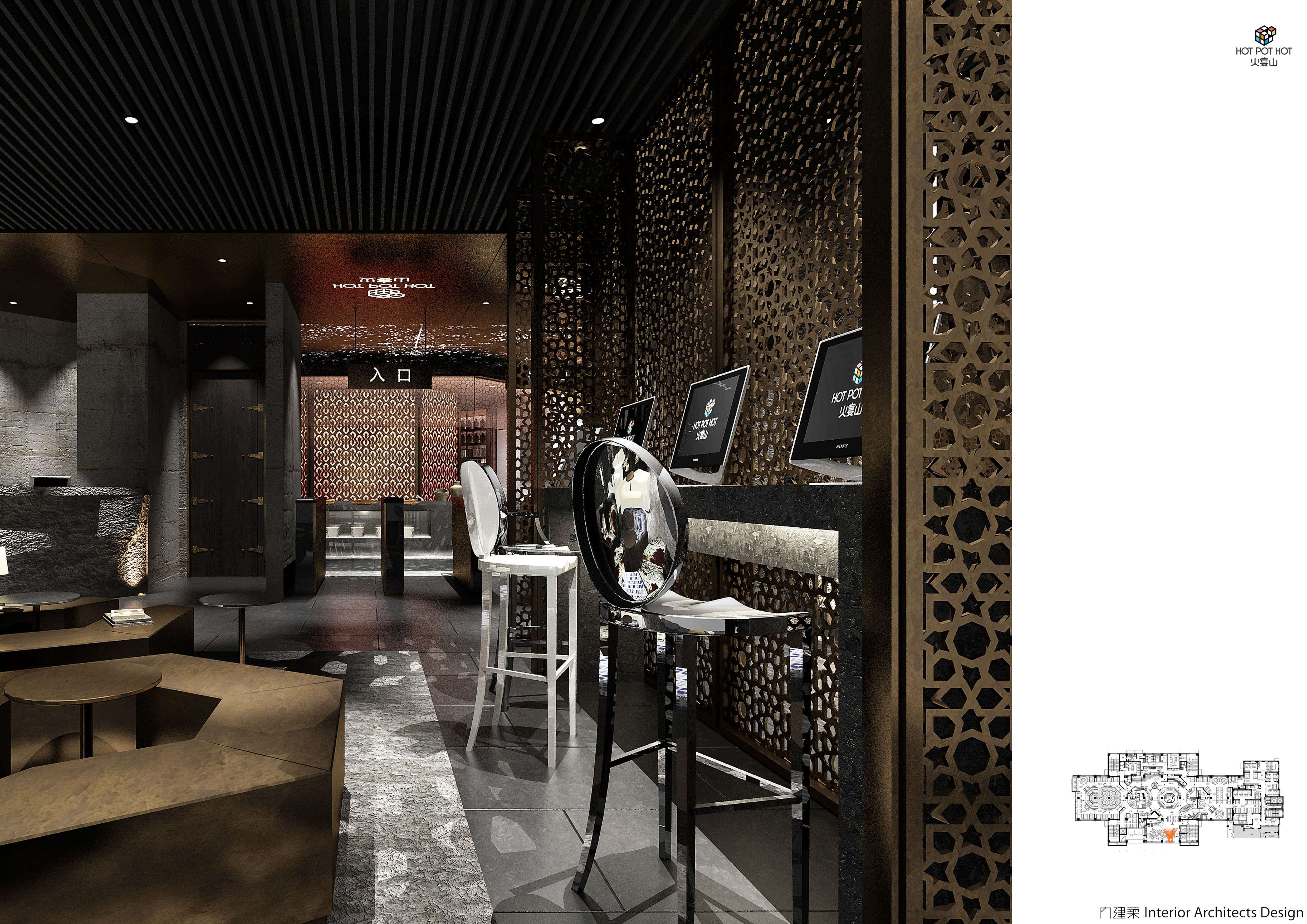 内建筑 火宴山·北京大悦城店-44