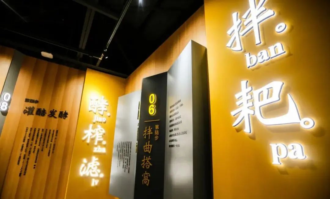 让工业遗存“活”起来，万三酒庄的“诗与远方”-21