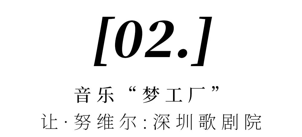 深圳“新时代十大文化设施”丨中国深圳丨多个国际优秀建筑设计团队-44