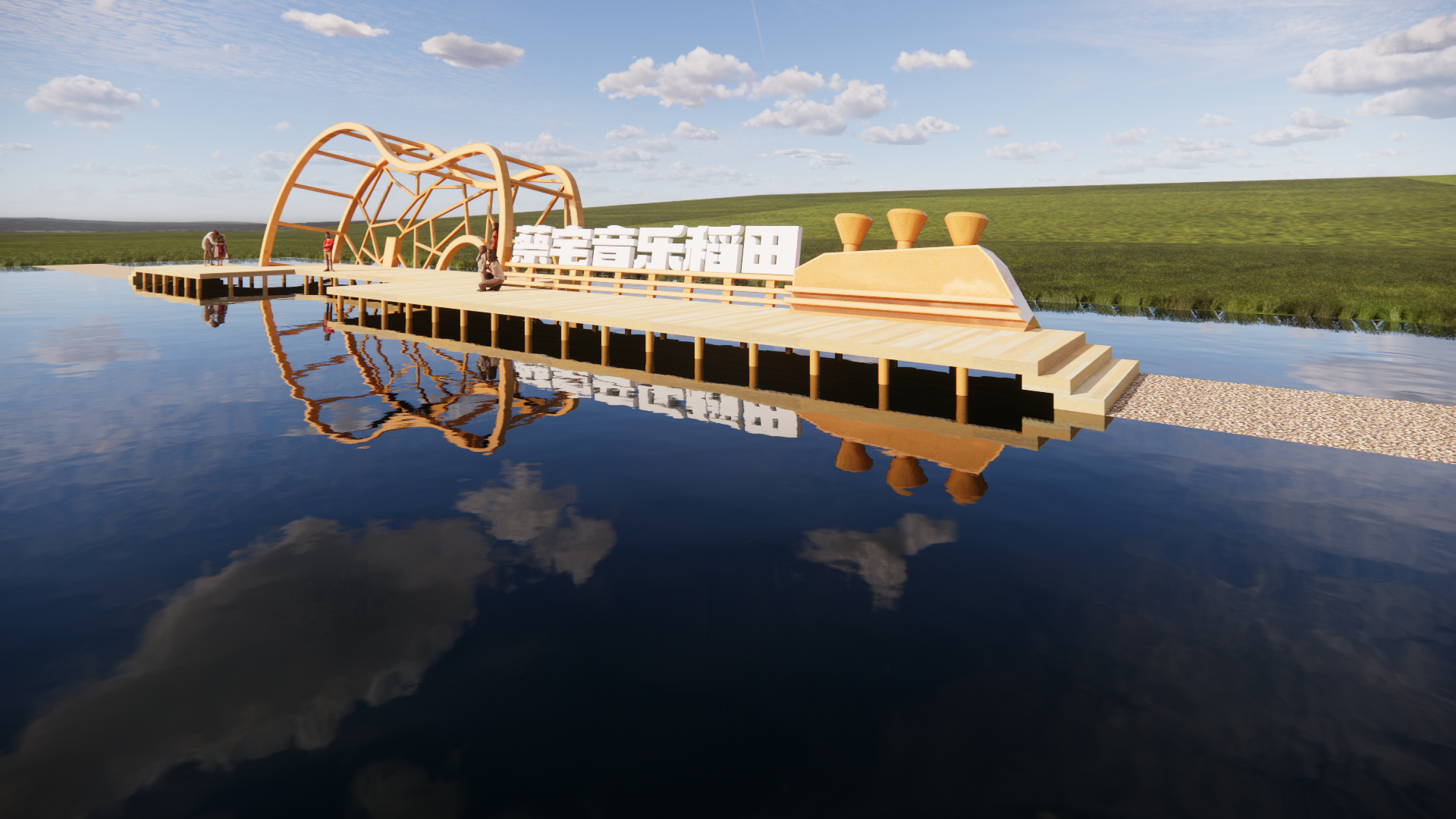 音乐乡村改造方案-39