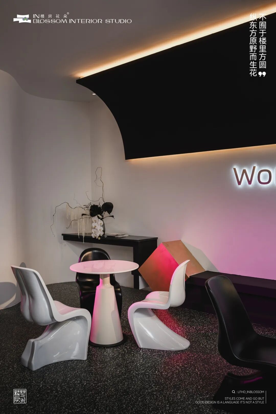 楼房花朵INBLOSSOM|商业实景案例|350㎡WAD国际舞蹈-25