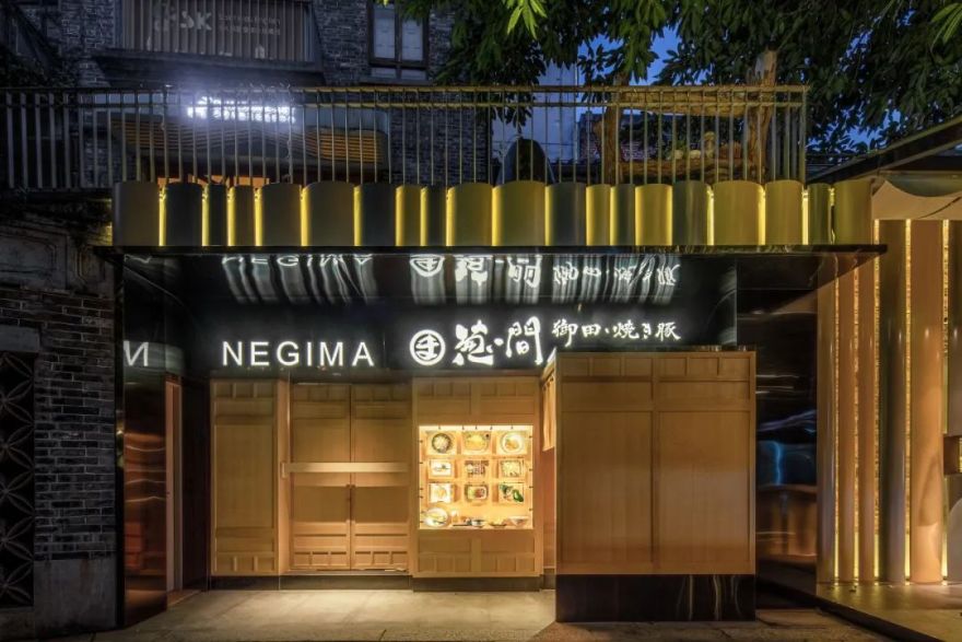 MWC韶康设计 | 葱间 · 秩序与自然之美-39