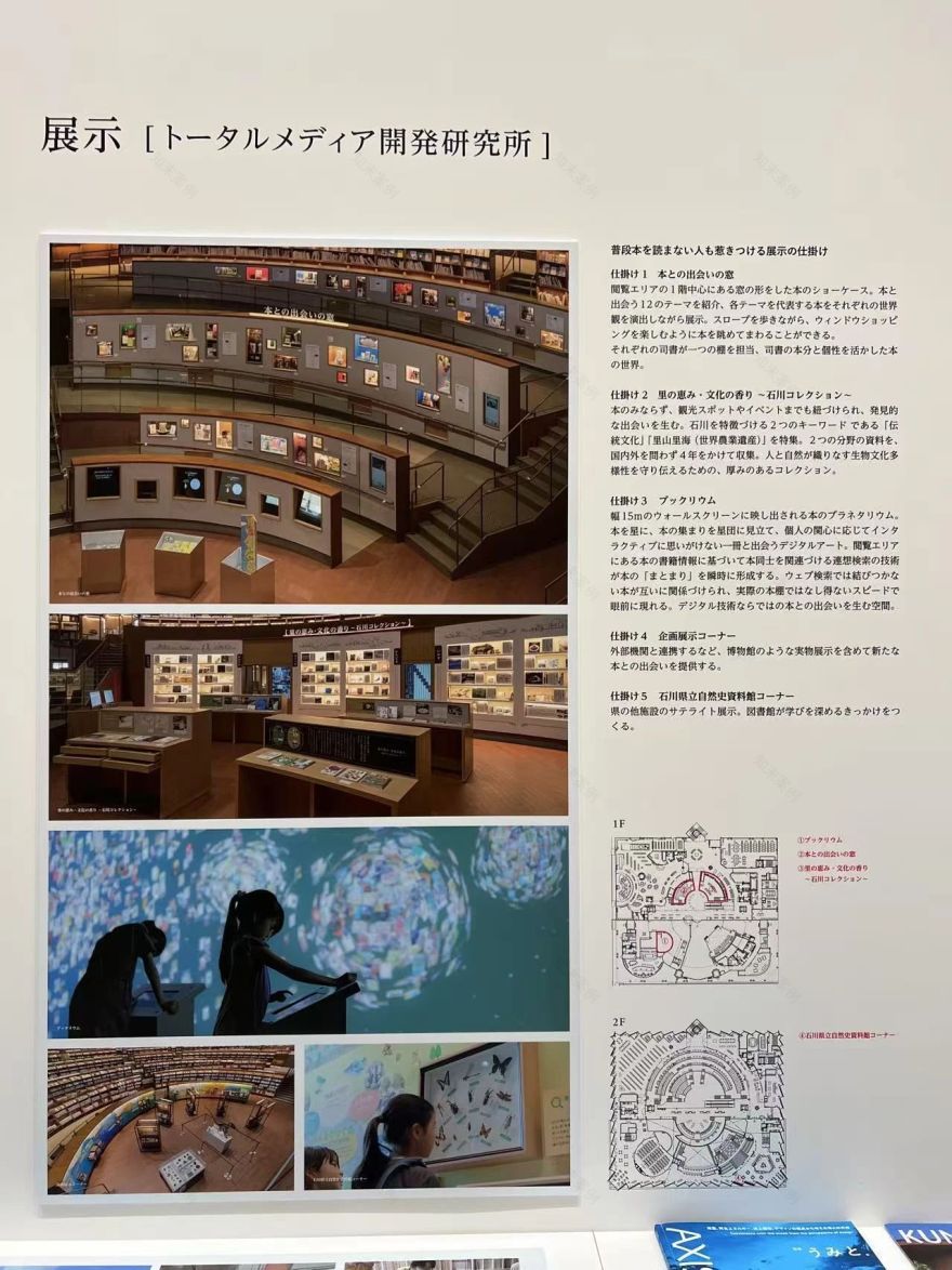 谷口吉郎·吉生纪念 金泽建筑馆丨日本丨谷口吉生-277