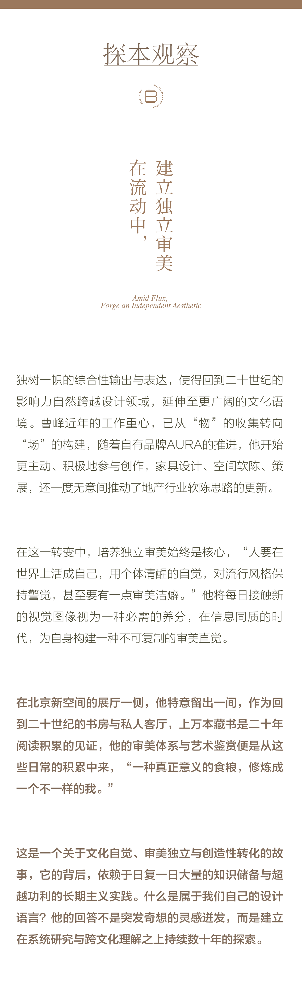 回到二十世纪北京新空间,20C GALLERY二十世纪画廊丨中国北京-53