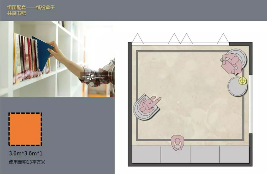 旭辉宸悦•江语院-49