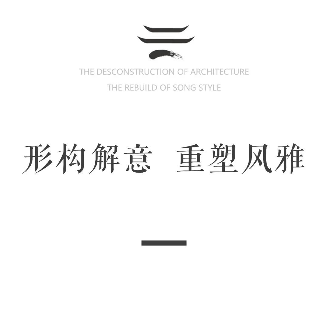 台州建发养云丨中国台州丨致逸设计-65