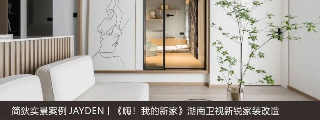 苏州河畔的治愈系私宅，把夕阳装进家里-145