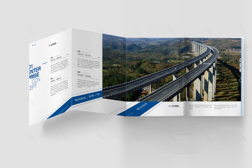 中国中铁一局精装宣传册设计-19