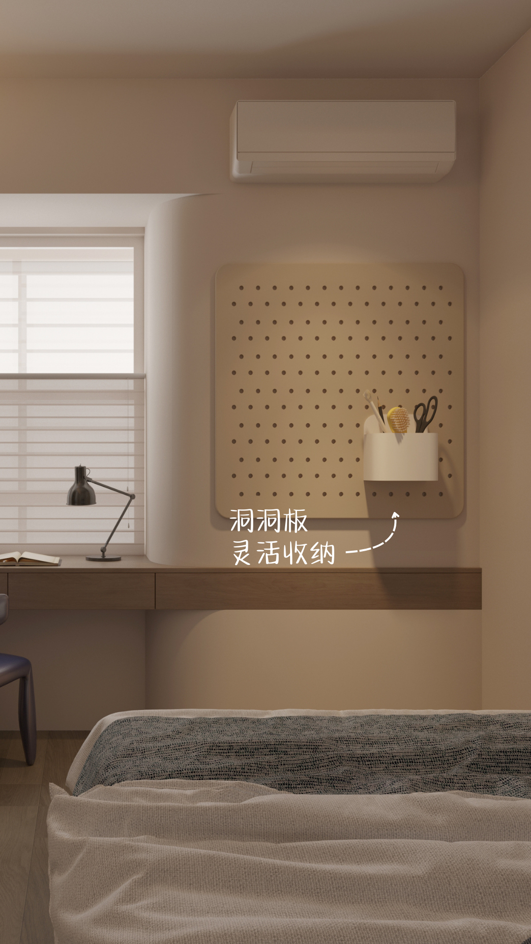 全屋定制丨家语设计-37