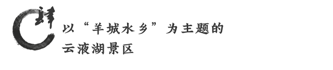 广州雕塑公园丨中国广州丨广州园林建筑规划设计研究总院有限公司-23