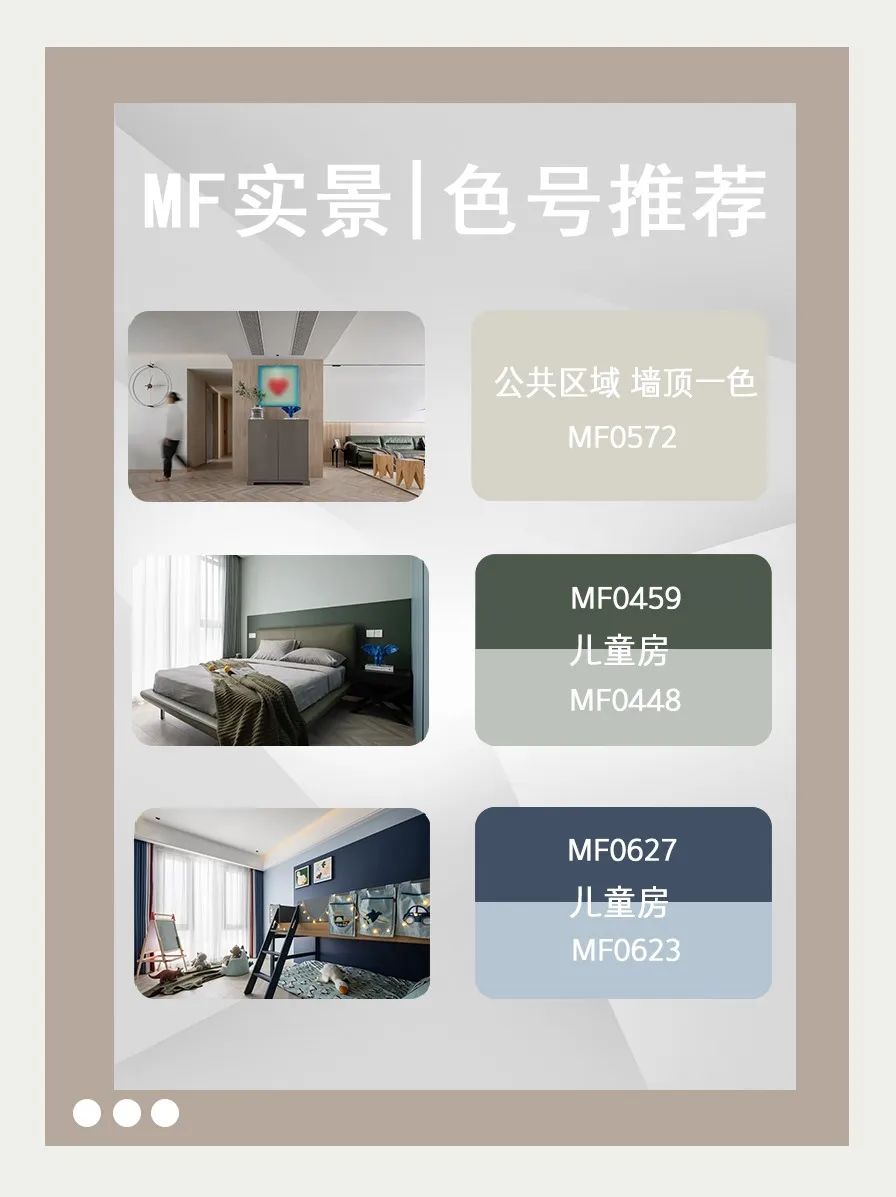 宁波心居 · 学区房的温馨新生丨中国宁波丨余波-1