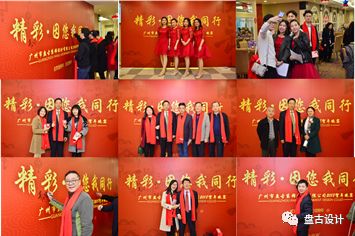 盘古空间 2018 贺年晚会精彩纷呈,室内设计打造温暖氛围-62