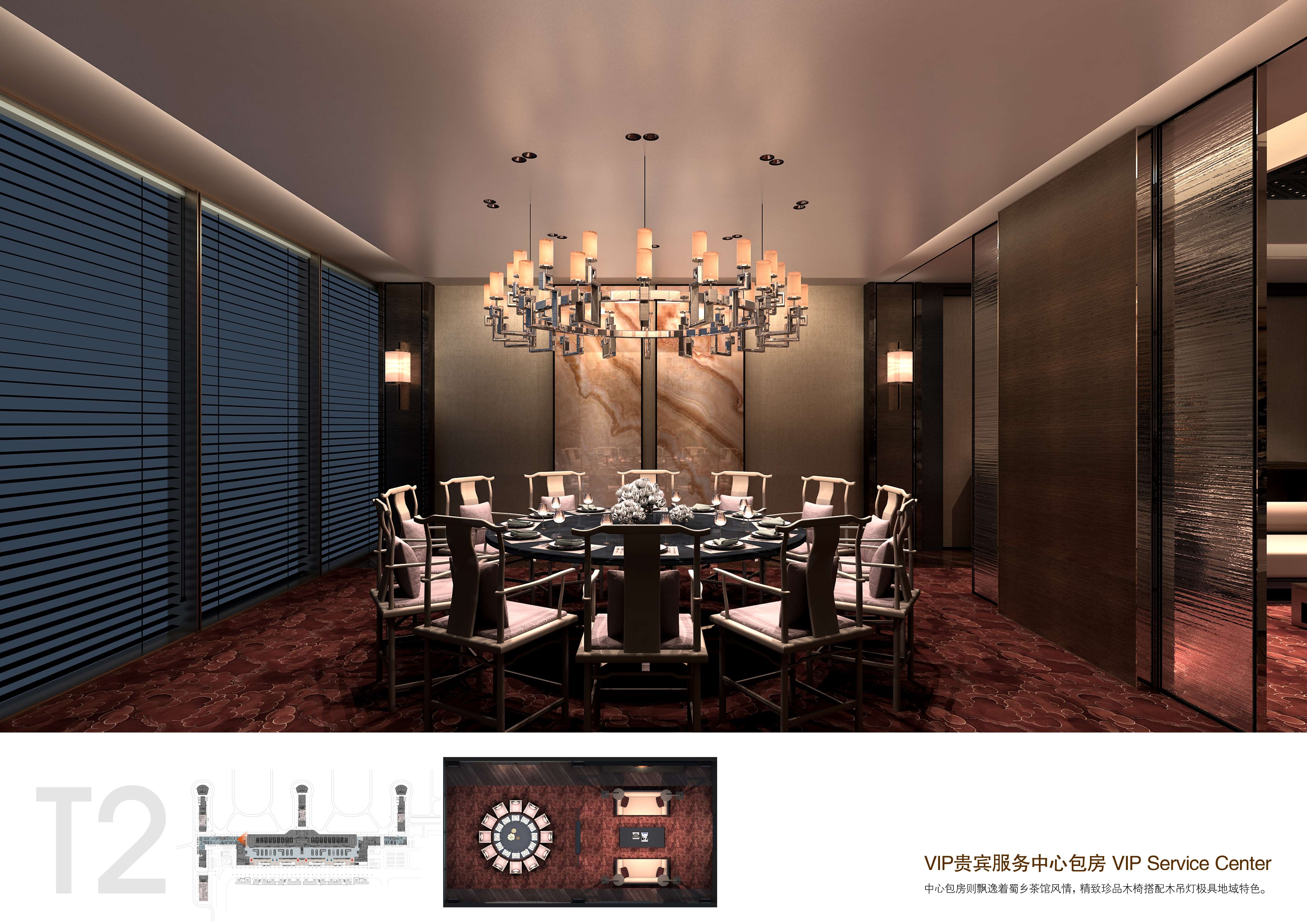 城市组  成都T2 jpg-2-50