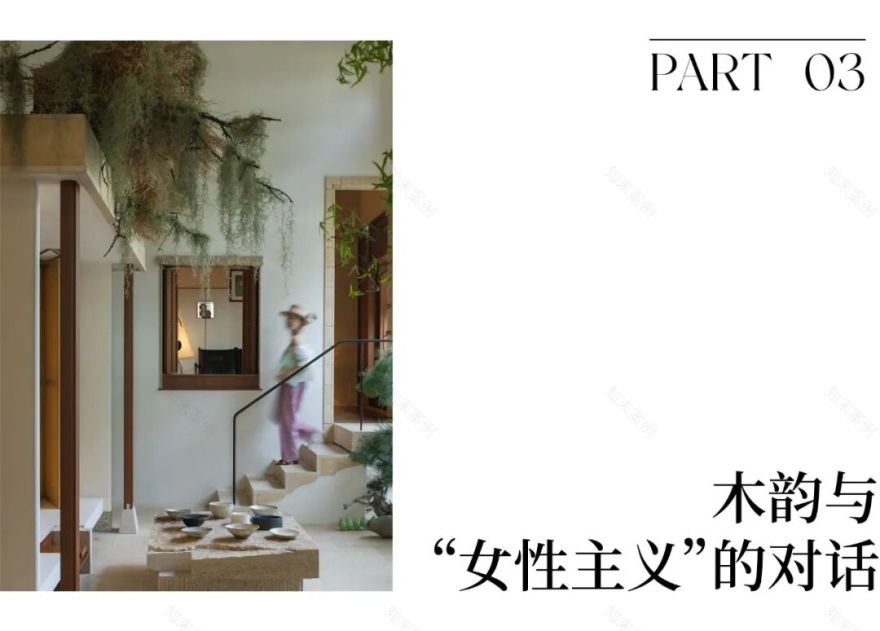 本木×润舍纳图|以木为语,构筑空间的生命温度-27