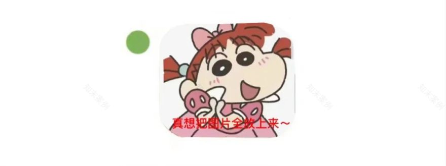 内卷的设计部年度考核丨公司设计部-36