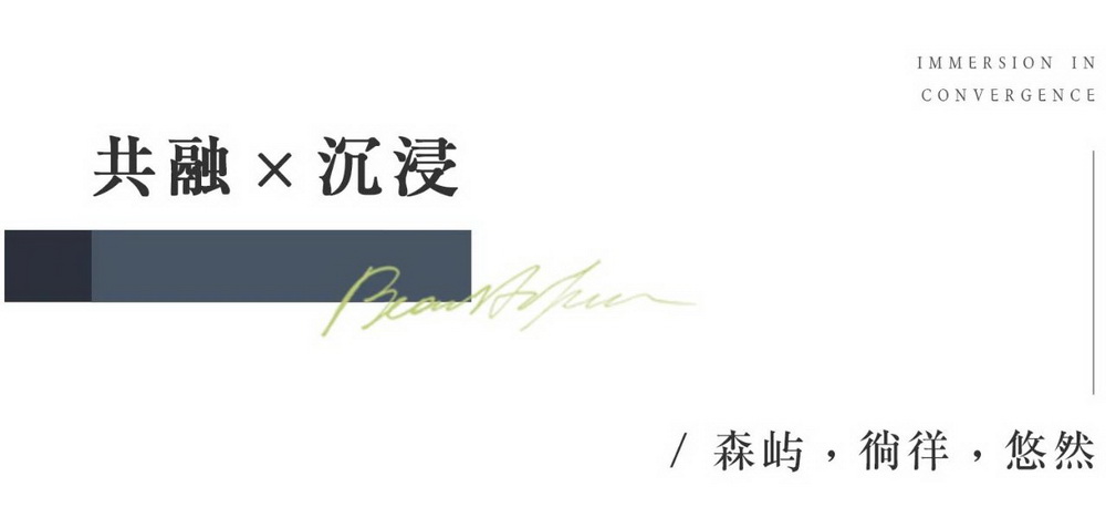 淄博鑫马·齐鑫合著丨中国淄博丨魏玛设计成都公司-32