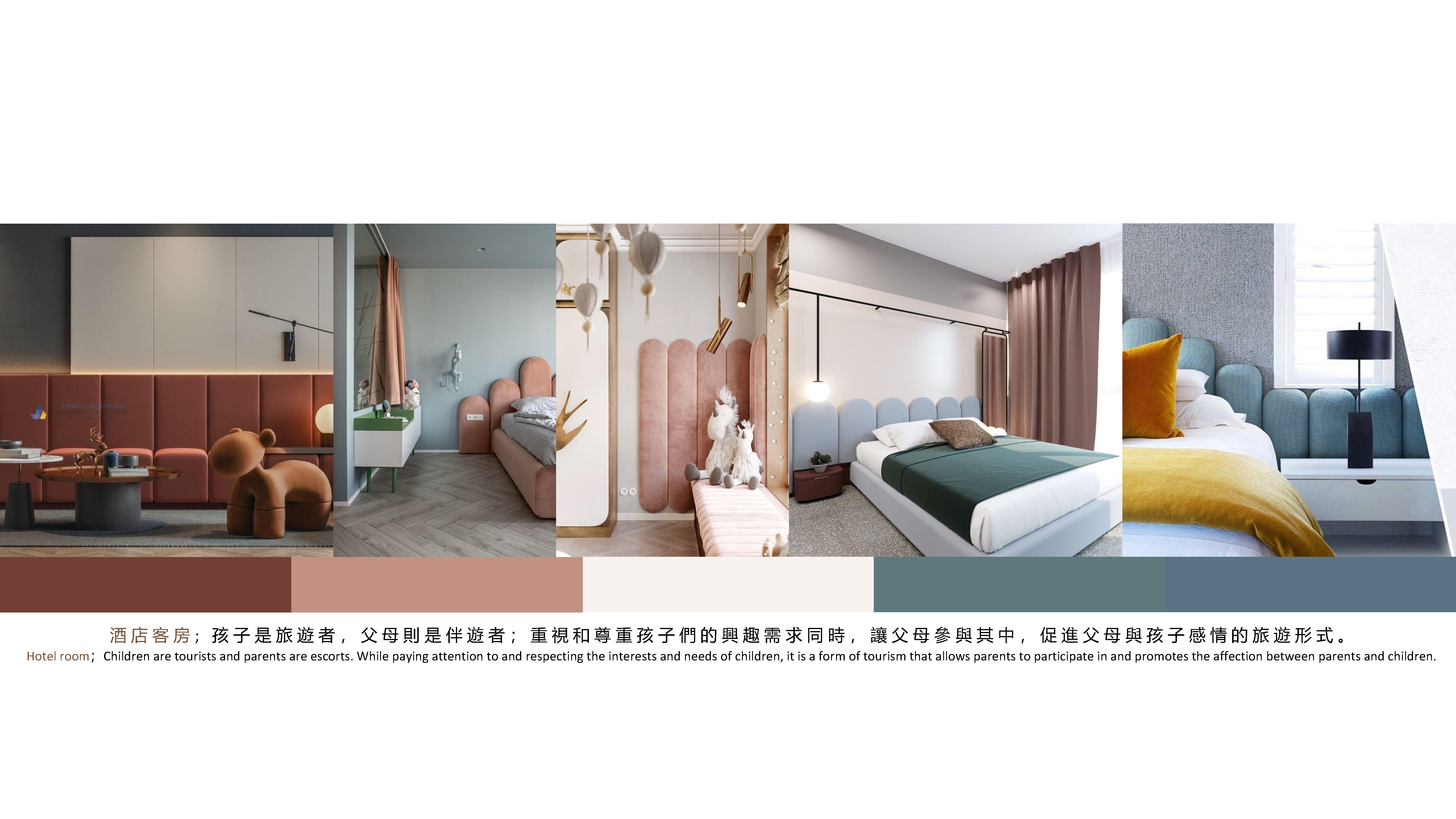 盈凯国际中心丨中国广东丨思为国际事务所,东篱环境-96