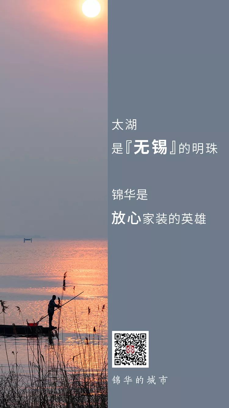 锦华装饰 21 周年庆 | 5745 单创历史新高,专业团队打造温暖家-35