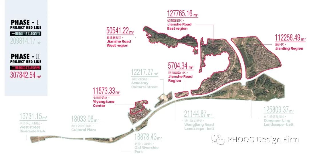 弋阳一江两岸滨水公园丨中国上饶丨PHOOO上海普厚景观设计有限公司-4