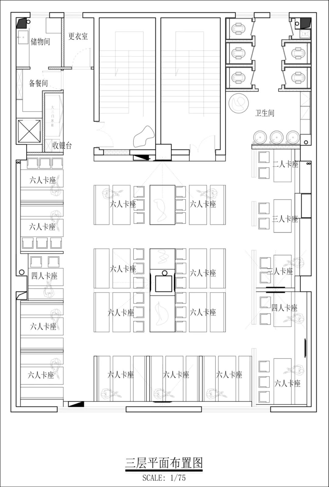 辉哥串&啤的多元空间设计丨中国银川丨所谓设计&海棠设计-70