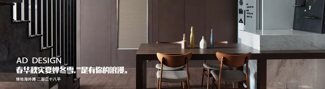 悠然度假 · 亚町设计打造温馨城市度假屋-79