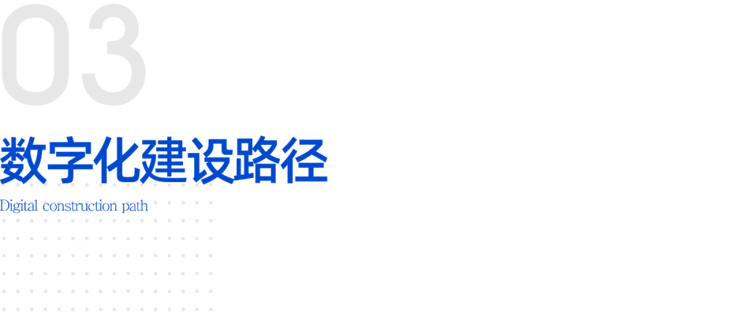 洲宇设计集团数字化建设之路丨洲宇设计集团信息管理中心-9