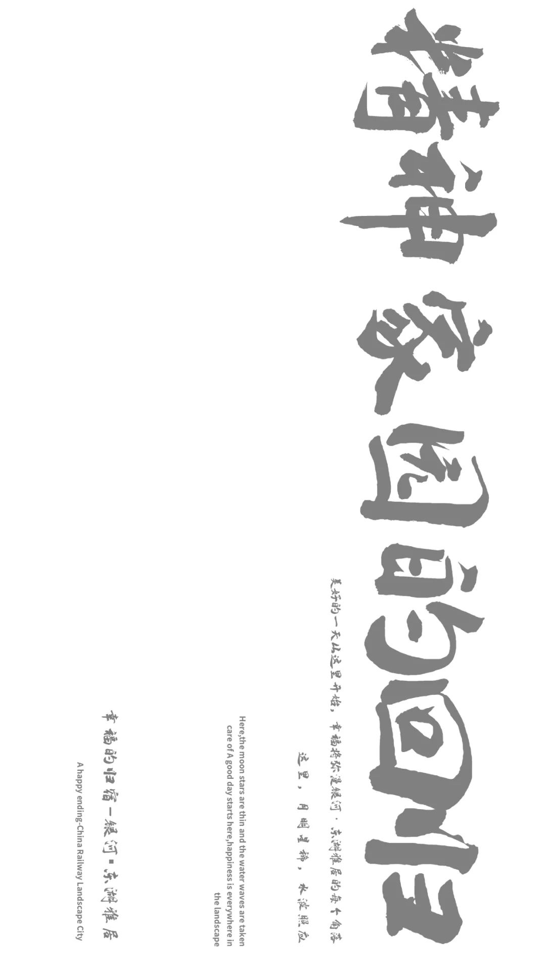 银河东湖雅居 C 区丨中国宜昌丨深圳文科园林股份有限公司-32