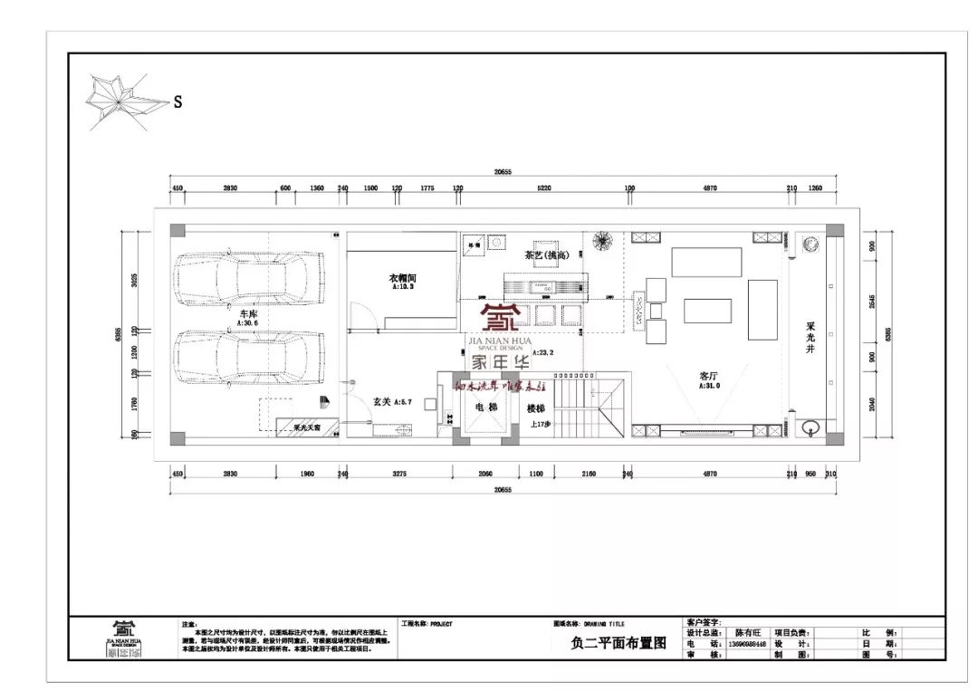 厦门院子 | 写意中式,静谧美宅的留白艺术-14