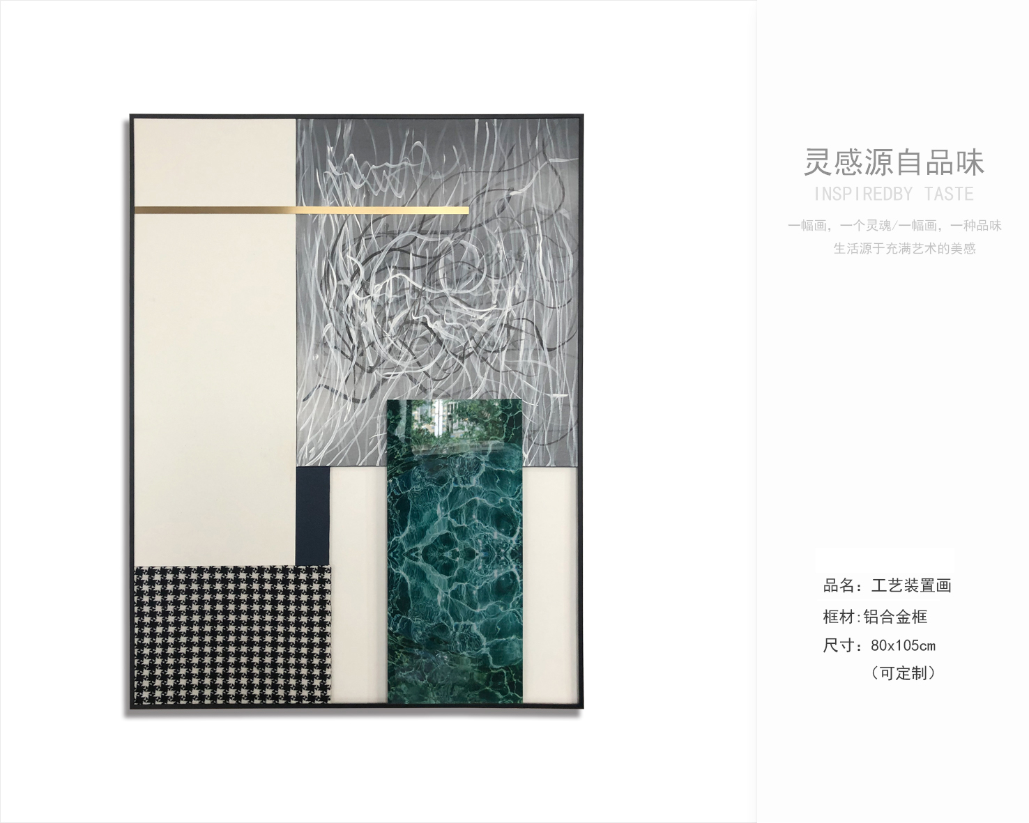 玄关 客厅样板间软装配饰-12