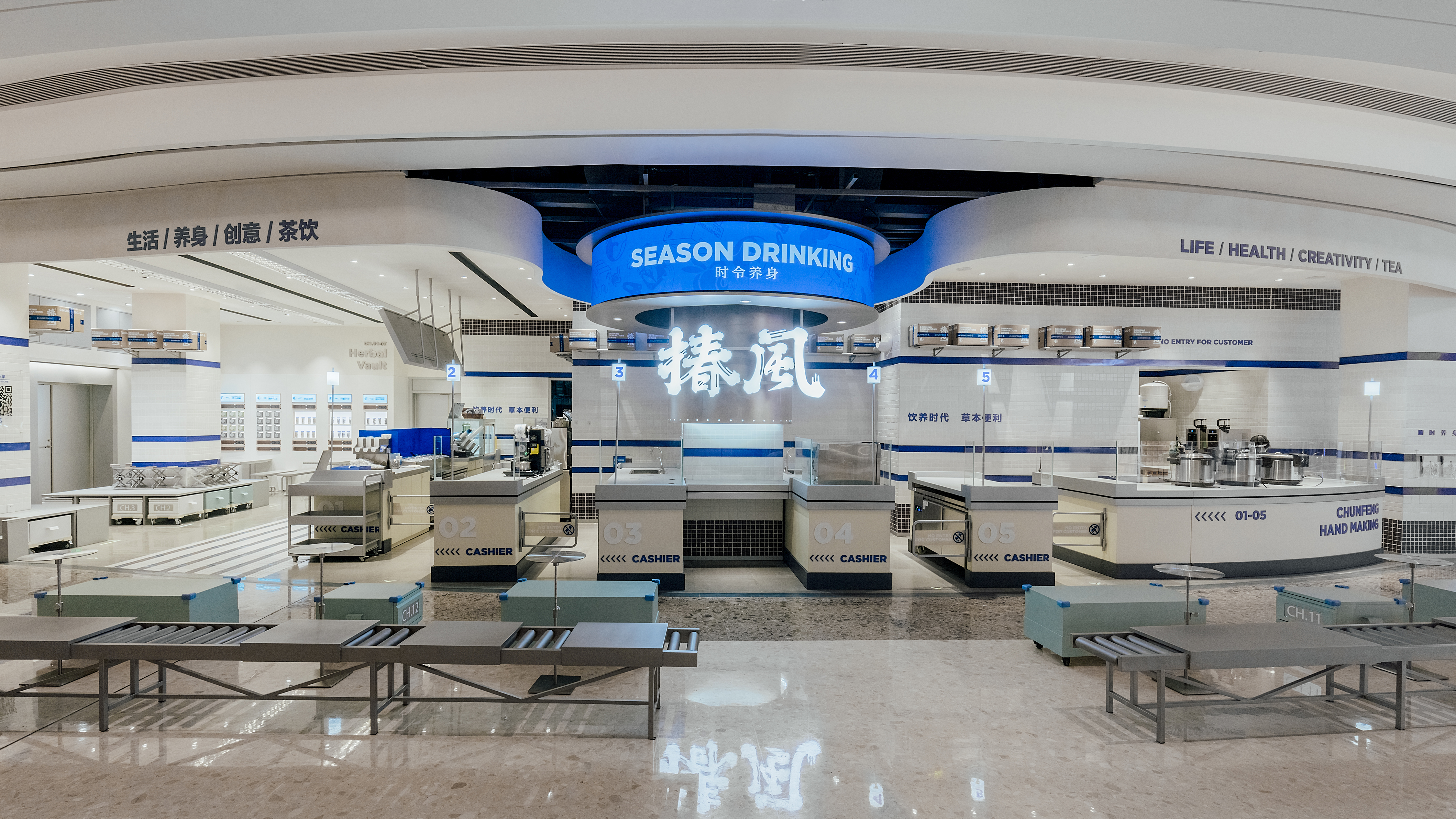 CHUNFENG 椿风草本健康饮品店-4