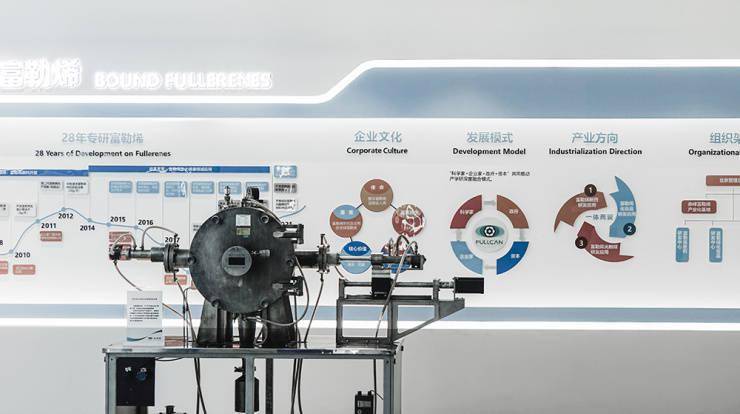 富勒烯科技中心丨蒙古丨北京意地筑作装饰设计有限公司-16