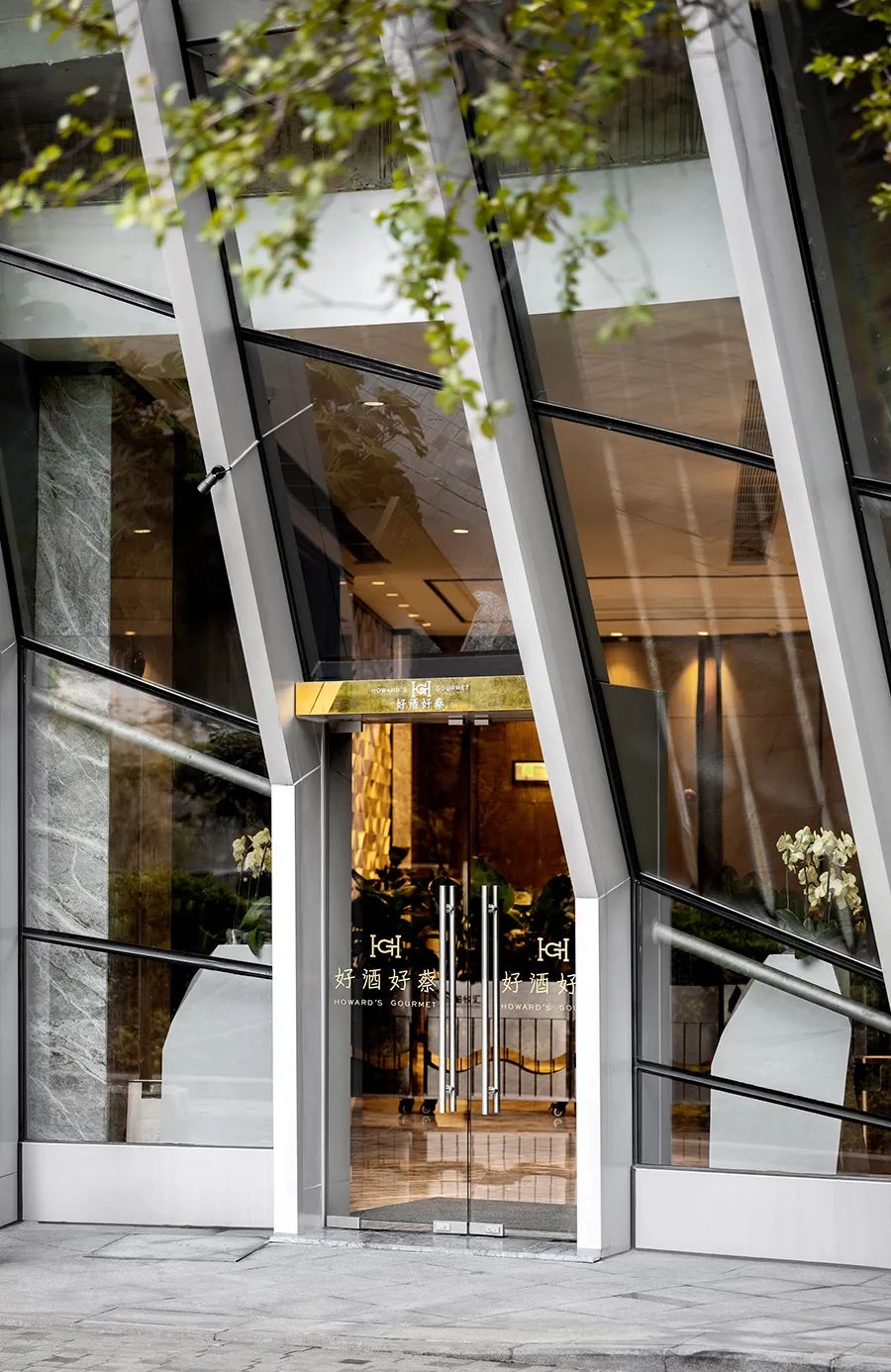 木马人设计 • 好酒好蔡-3