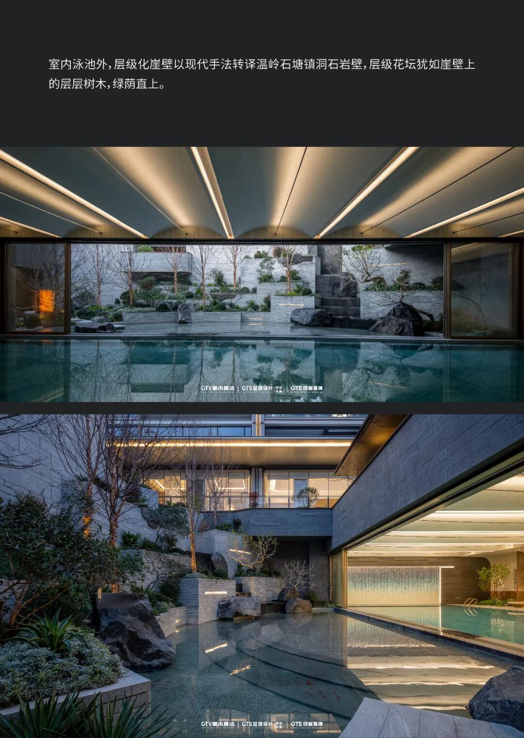 绿城·湖畔恒庐丨中国浙江丨GTS蓝颂设计&GTE绿城环境-23