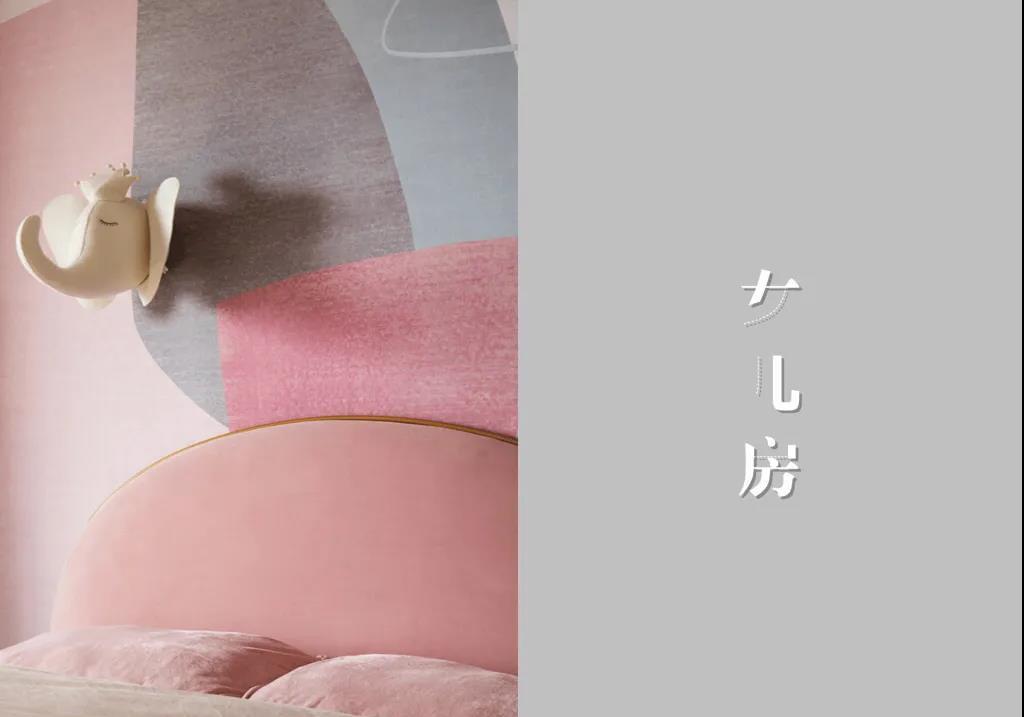 清羽设计丨平层丨此处为家-8