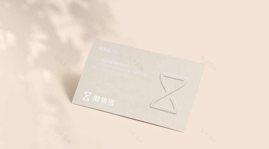 懒角落品牌形象升级-23