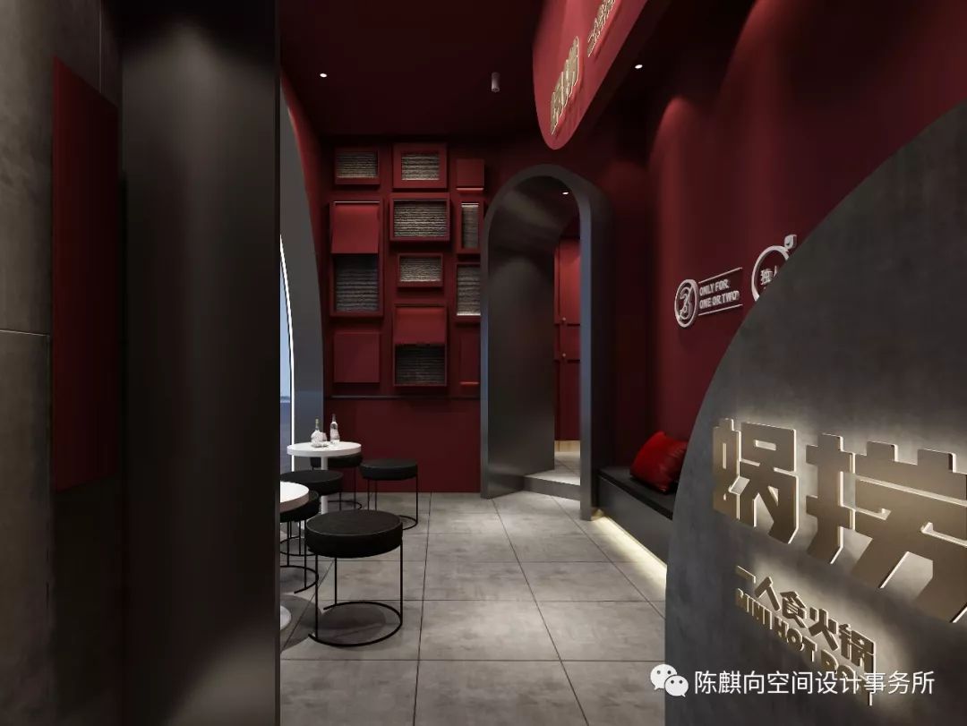 独享蜗捞,一人食火锅的空间设计解读-30