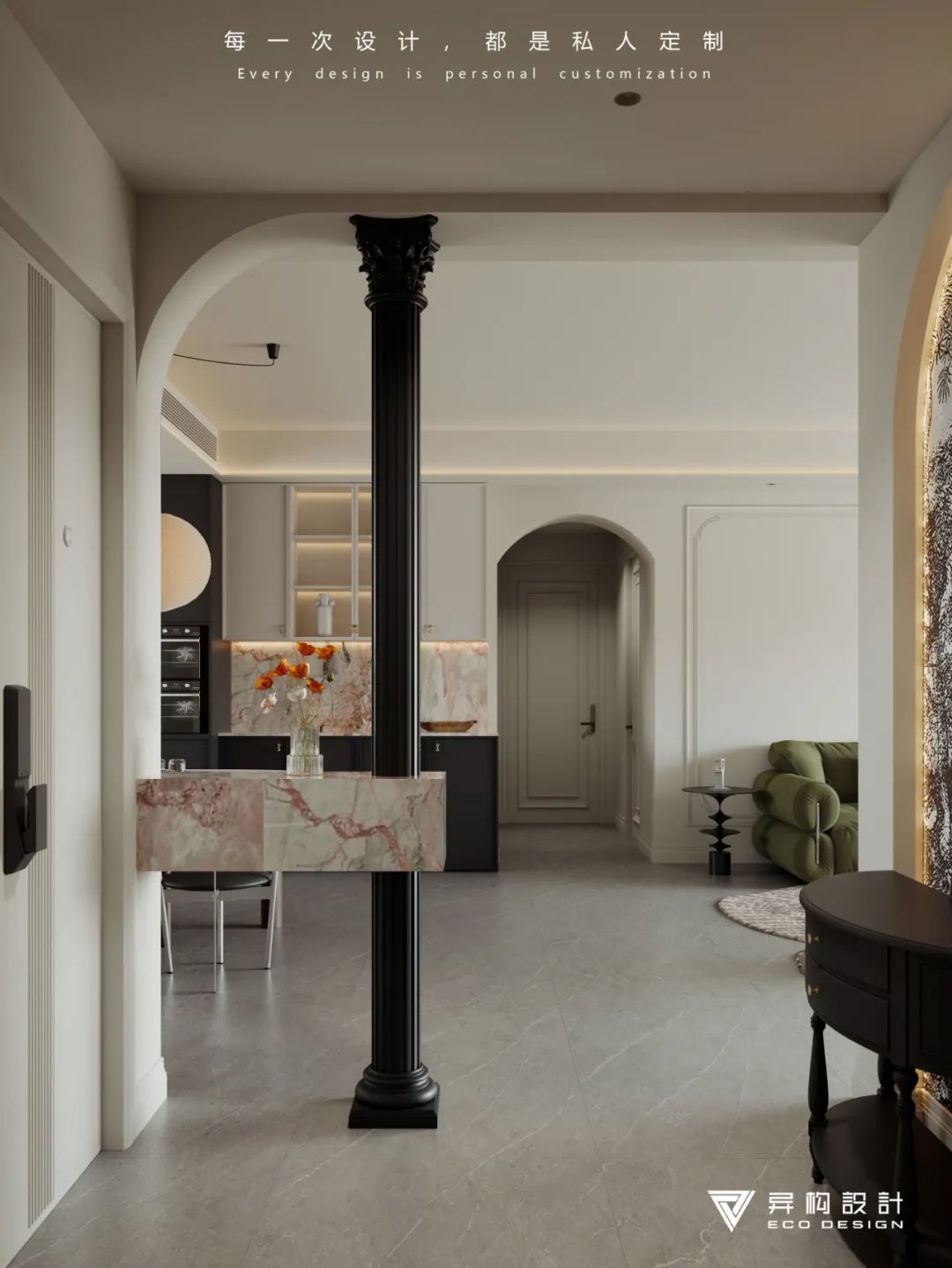 春光作序丨张新艳-22