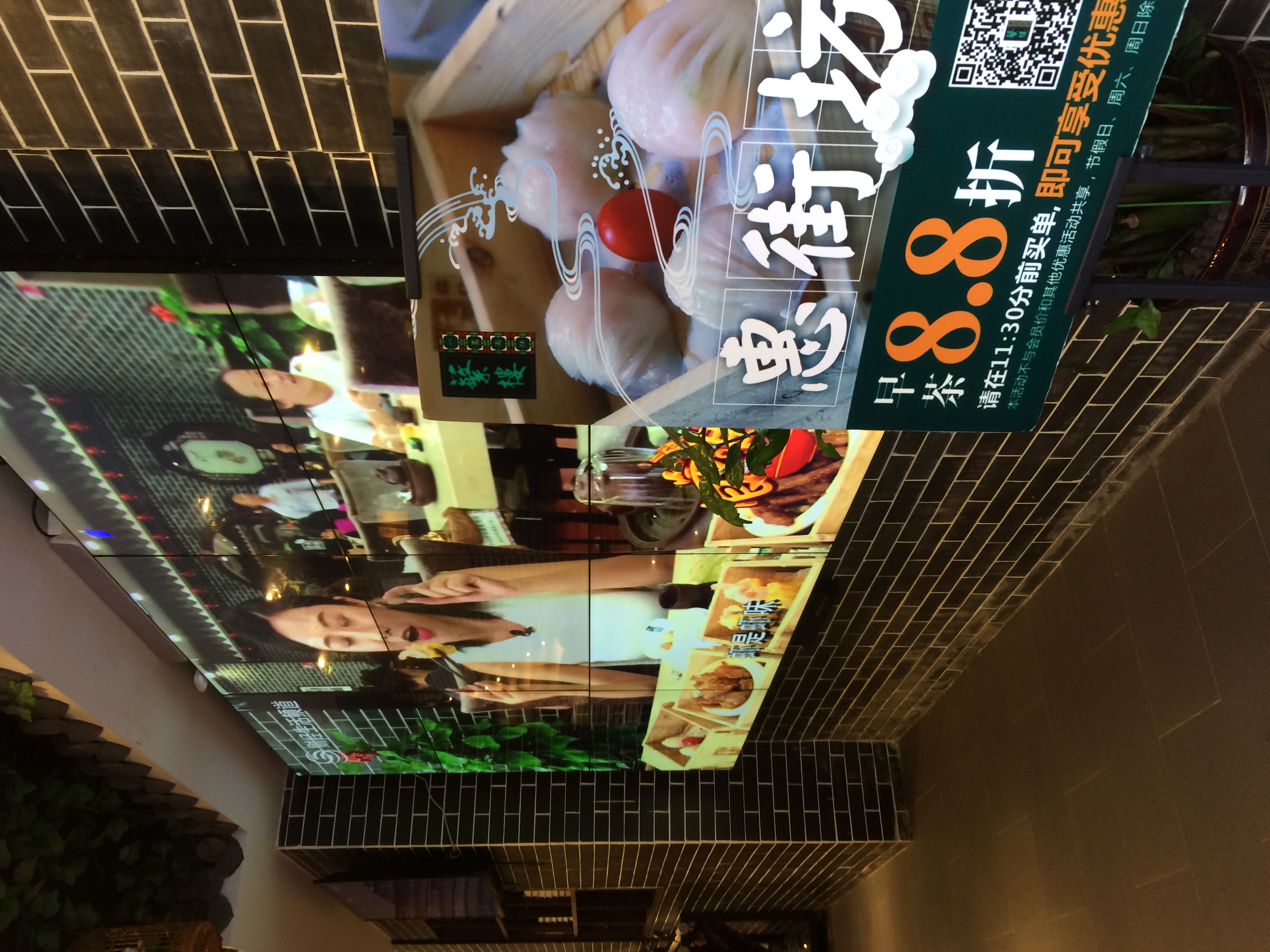 蘩楼全案设计丨中国深圳丨品深餐饮设计-24